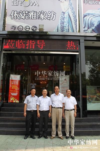 �����A�W�R���Z�żҼ�����