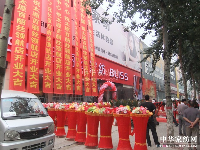 �R̫ԭ�а����z�I�����_�Iʢ��