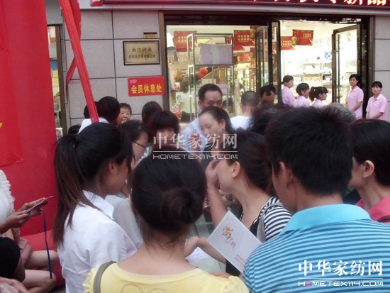 �{(l��n)�z����ƷƷ�b��(hu��)�L(zh��ng)ɳվ�װl(f��)