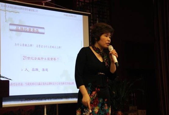 達達創遠為愛之佳家紡進行內訓