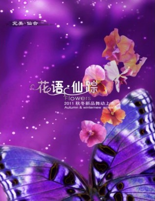 �ɺϼҼ�2011�ﶬ��Ʒ�������