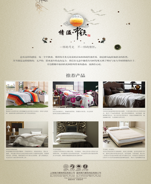 �Ϸ�������oů�����A �¹��µĜ���