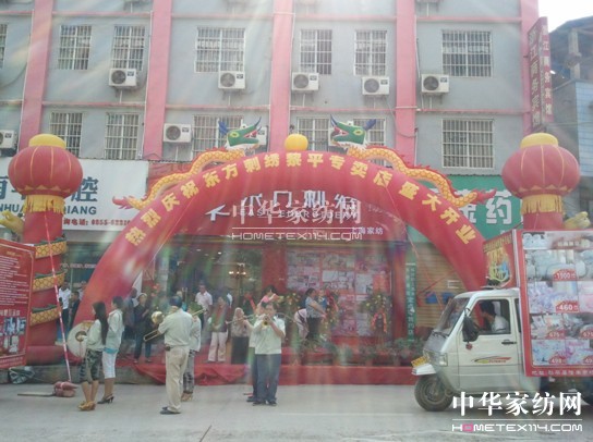 �|�����C�F����ƽ��ʢ���_�I