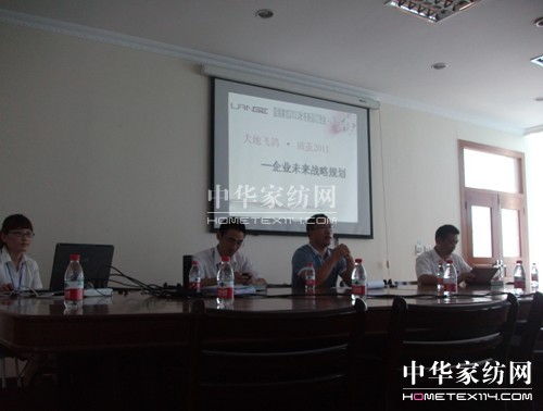 藍鴿金牌店長訓練營活力開啟