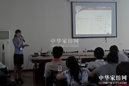 藍(lán)鴿家紡金牌店長培訓(xùn)第二季