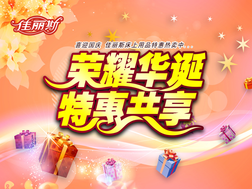 ����˹�e�kӭ��(gu��)�c���ػ�