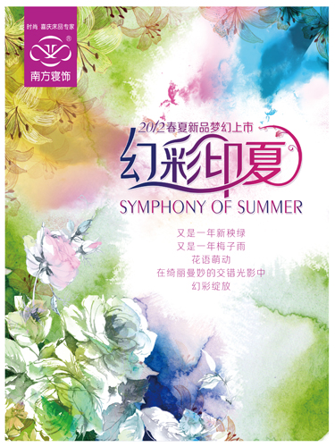 �Ϸ����2012������Ʒӆ؛��