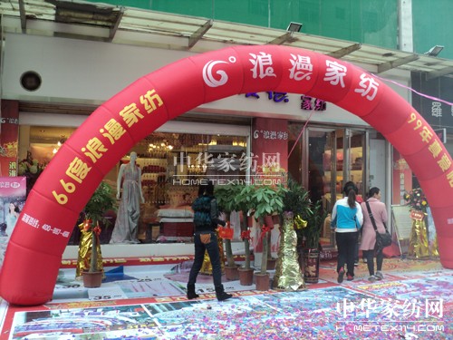 66�������Ҽ����ϳ��ݵ��_(k��i)�I(y��)