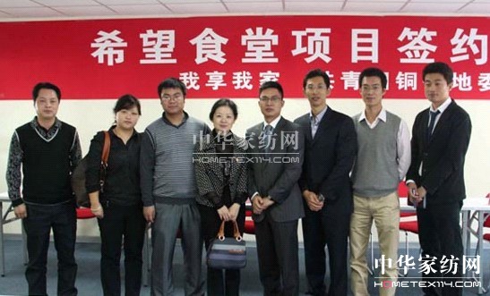 我享我家啟動希望食堂項目