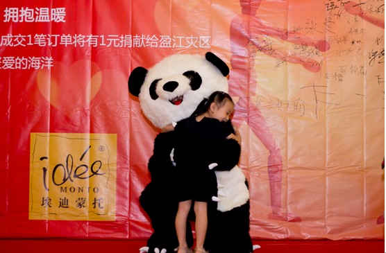 �������С��ܽ^��Į������ů��