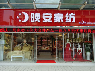 �������u��չʾ