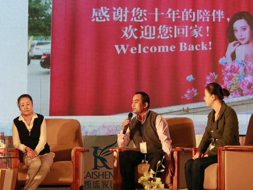 �Pʢ���{(l��n)�{(di��o)paisley��׌�����v�w