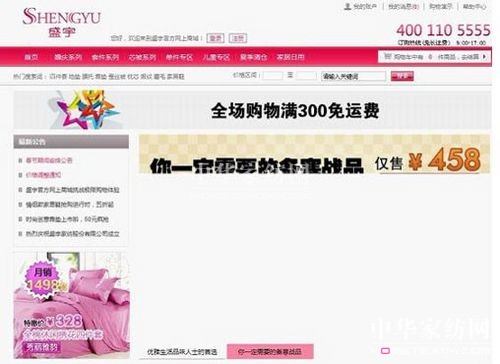 ʢ��W���̳����I�N����ģʽ