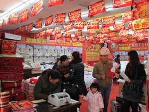 �����e�п���޻ݼҼ����l���u