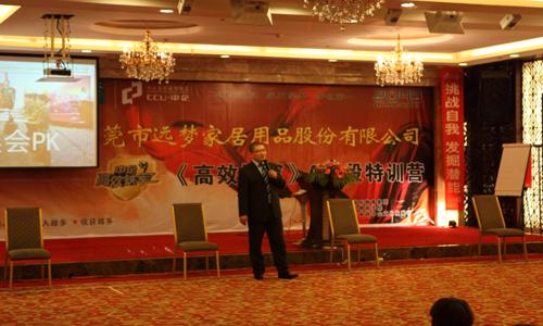 2012�h���Ҿӡ���Ч�F܊����Ӗ