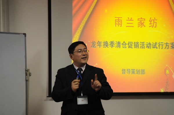 ���m2012����퍡���Ʒչʾ����ʽ���_