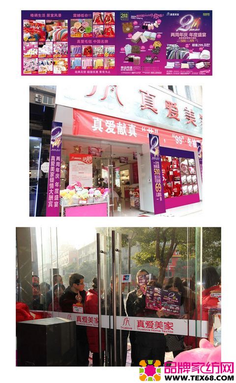 ��������_չ���ʢ��I���^���f