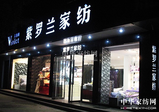 擴展經營渠道 實現多方盈利