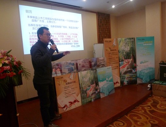 艾萊依2012春夏新品上市培訓(xùn)會(huì)陸續(xù)舉行