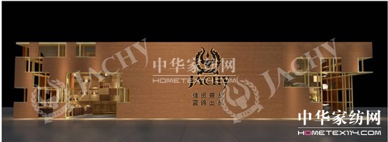 藍鴿家紡之佳姿裘皮活力綻現