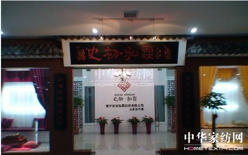 加盟史初•泓霖看重其低碳環保