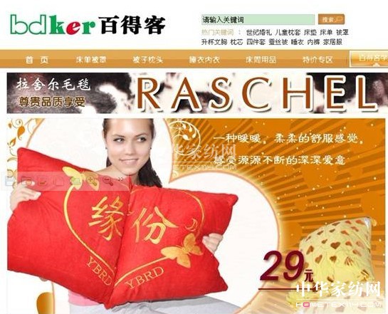 �ٵÿ��_�ټҼ�������{��