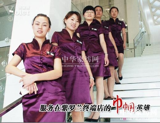 優質服務 打動顧客