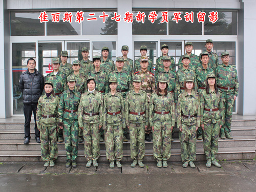 ����˹�Ҽ����W�T���Lò�°lչ