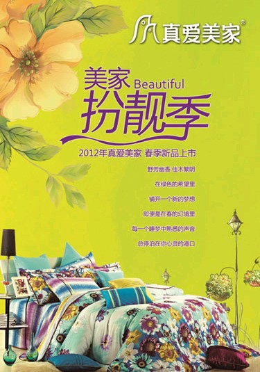 ������Ҵ�����Ʒ�ƏV�M����