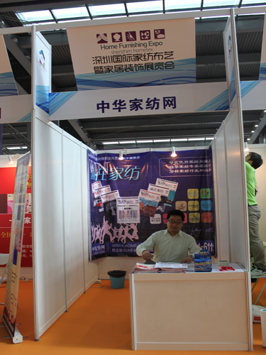 中華家紡網參加深圳家紡展引關注