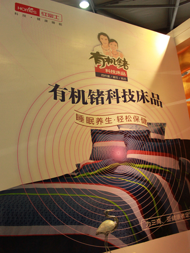 �t��ʿ�Ҽ��Ƽ�����(d��o)Ʒ�ưl(f��)չ