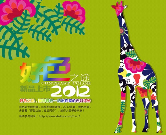 ��ϲ�۴�Ʒ���������ҵ�ɫ���_��