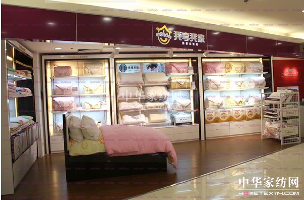 我享我家:倡導(dǎo)家居時(shí)尚,提升生活美學(xué)