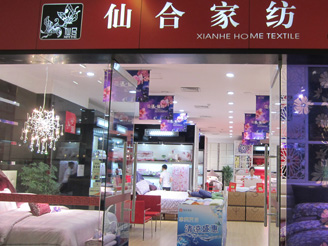 �ɺό�(zhu��n)�u(m��i)��