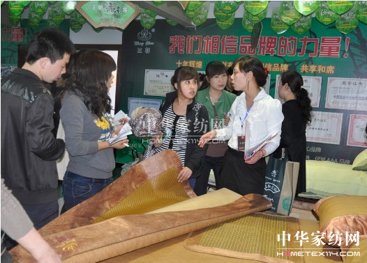 王朝涼席、清涼風(fēng)儒席新品發(fā)布會圓滿結(jié)束