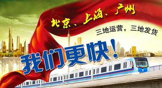 趣家網北上廣同時運營 思儂家紡發貨速度倍增