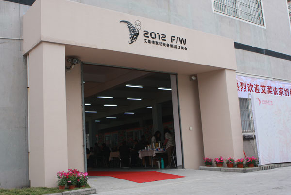 艾萊依:從禁錮中放飛用心靈暢談