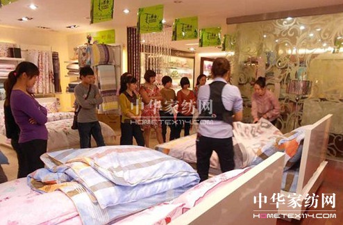 貝多絲開展導(dǎo)購員知識(shí)專業(yè)培訓(xùn)