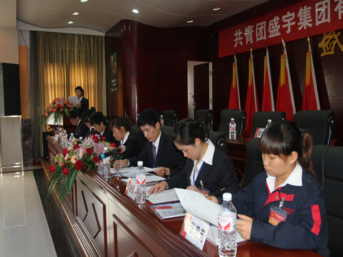 ʢ��F�F��֧�����Fί����һ�ΈF����¡�����_