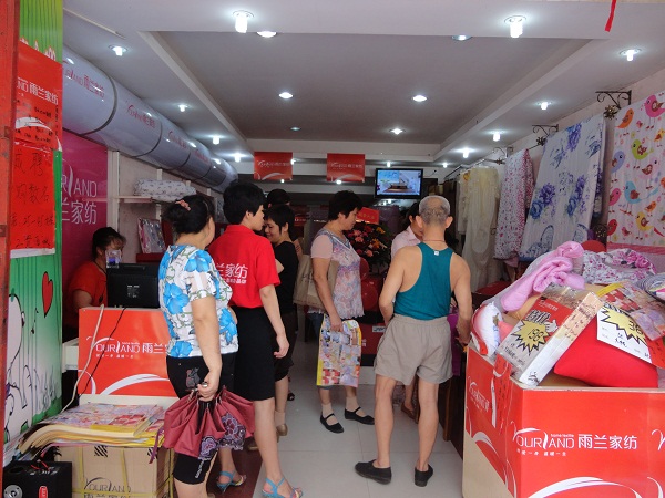 ���m�Ҽ������Ќ��u��ӭ���_�T�t