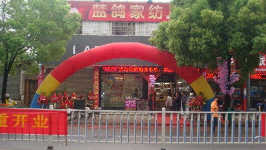 �ֽ��{(l��n)���Ҽ���������ʢ�b�_(k��i)�I(y��)