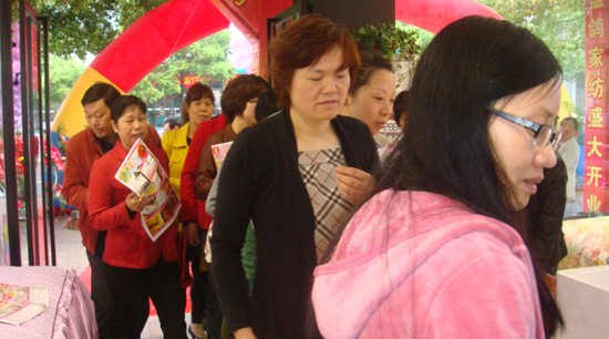 �ֽ��{���Ҽ���������ʢ�b�_�I