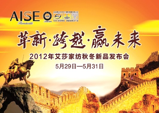 ��ɯ�Ҽ�2012�ﶬ�͑����貽�Ļ