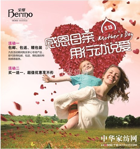 �ж�ĸ�H��(ji��)   ����N�Ľ�(j��ng)��(j��)��