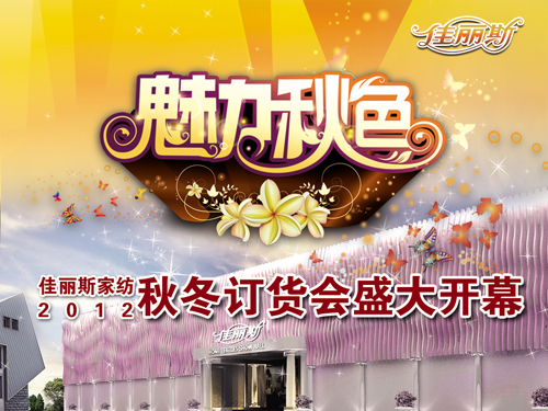 ����˹2012���ﶬӆ؛�������_Ļ