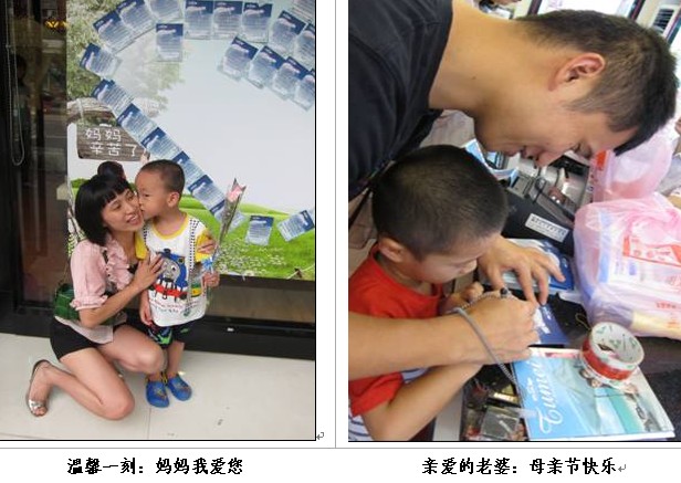 圖美寢飾母親節(jié)活動