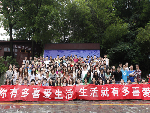 多喜愛開展大型戶外活動提升企業(yè)凝聚力