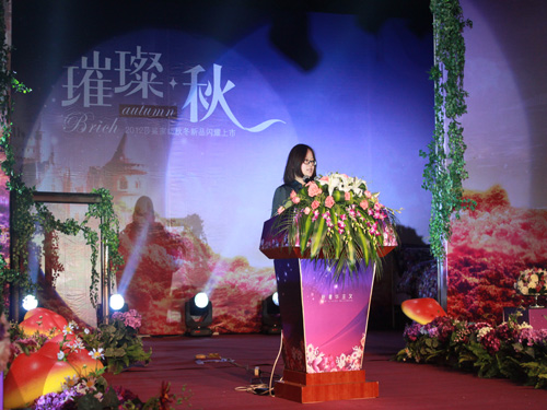 莎鯊家紡2012秋冬新品發(fā)布會璀璨召開