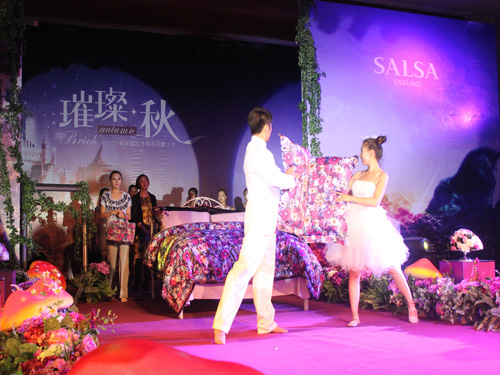 莎鯊家紡2012秋冬新品發(fā)布會璀璨召開