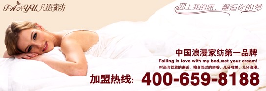 凡語家紡陪你童心過“六一”